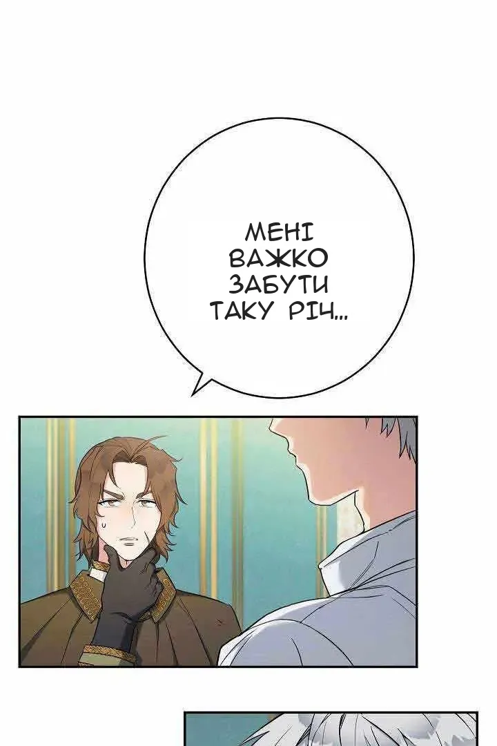 Сторінка 5