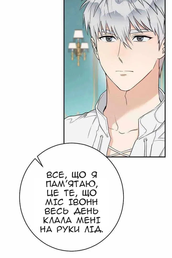 Сторінка 6