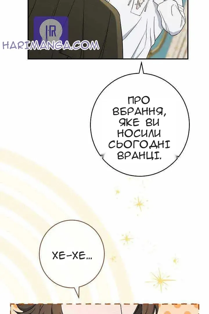 Сторінка 10