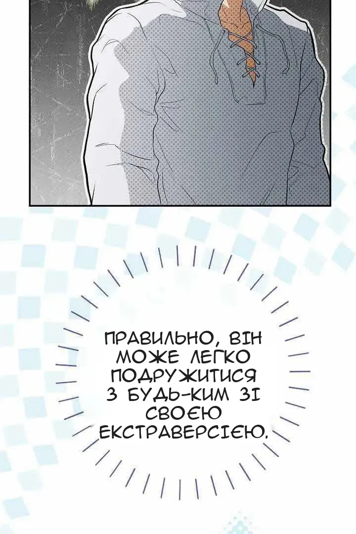 Сторінка 24
