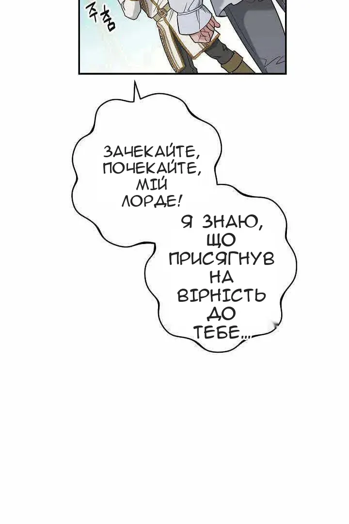 Сторінка 34