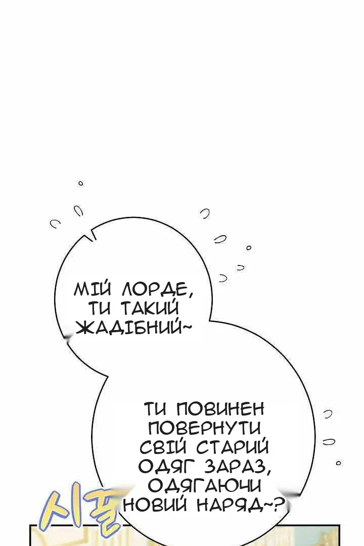 Сторінка 37