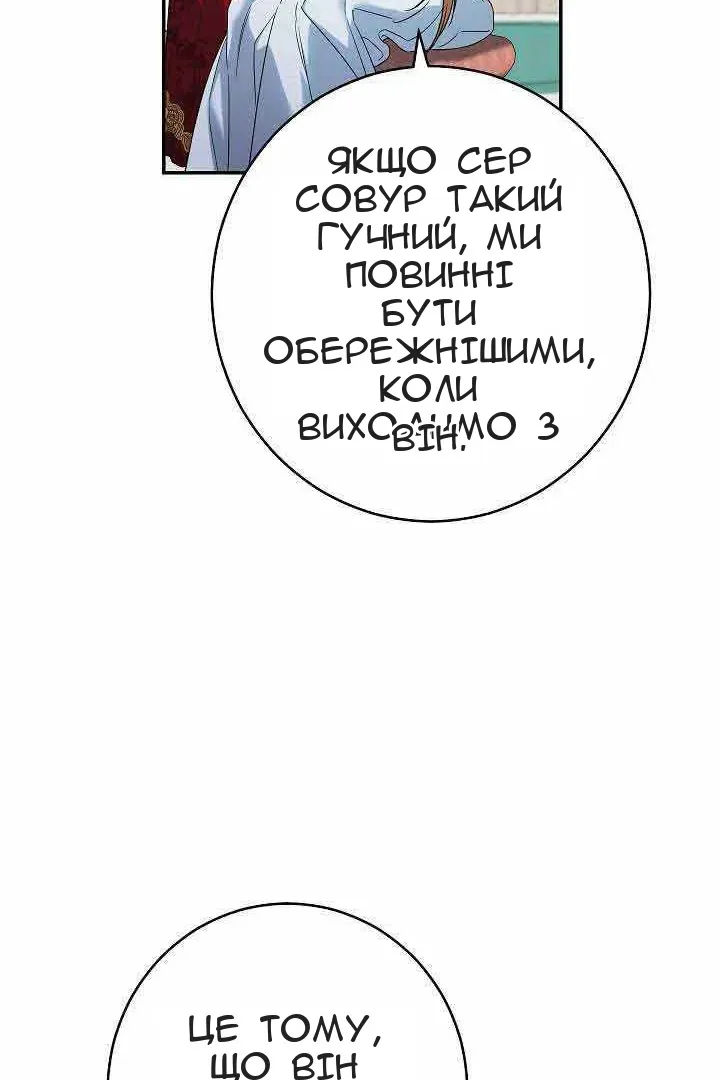 Сторінка 40