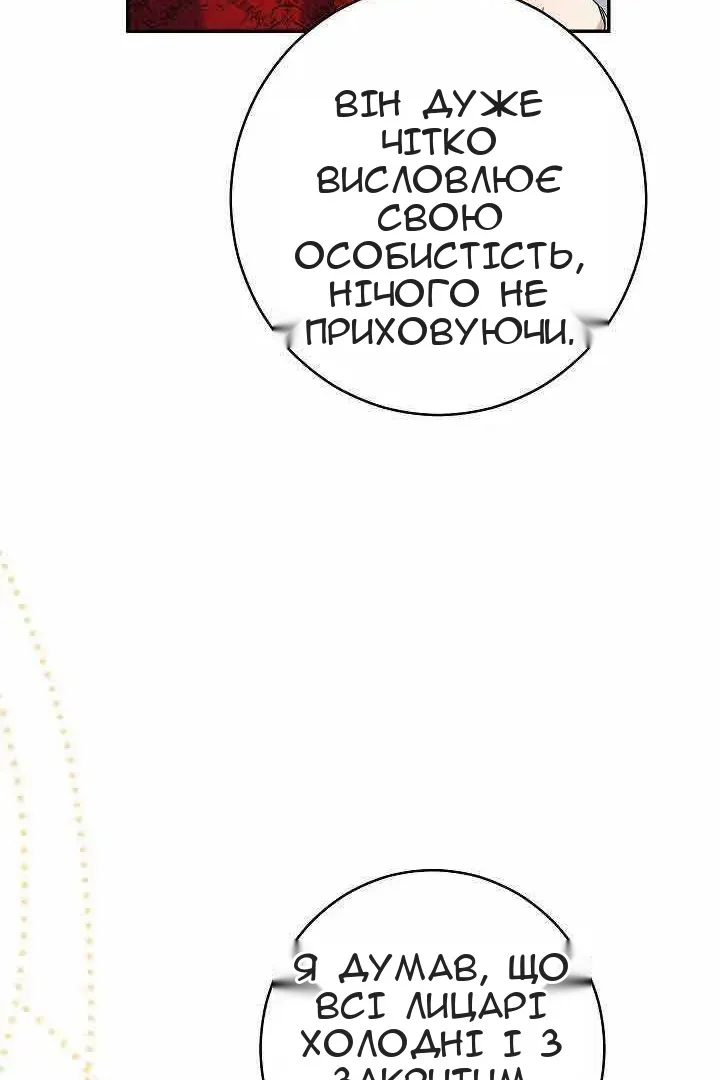Сторінка 42