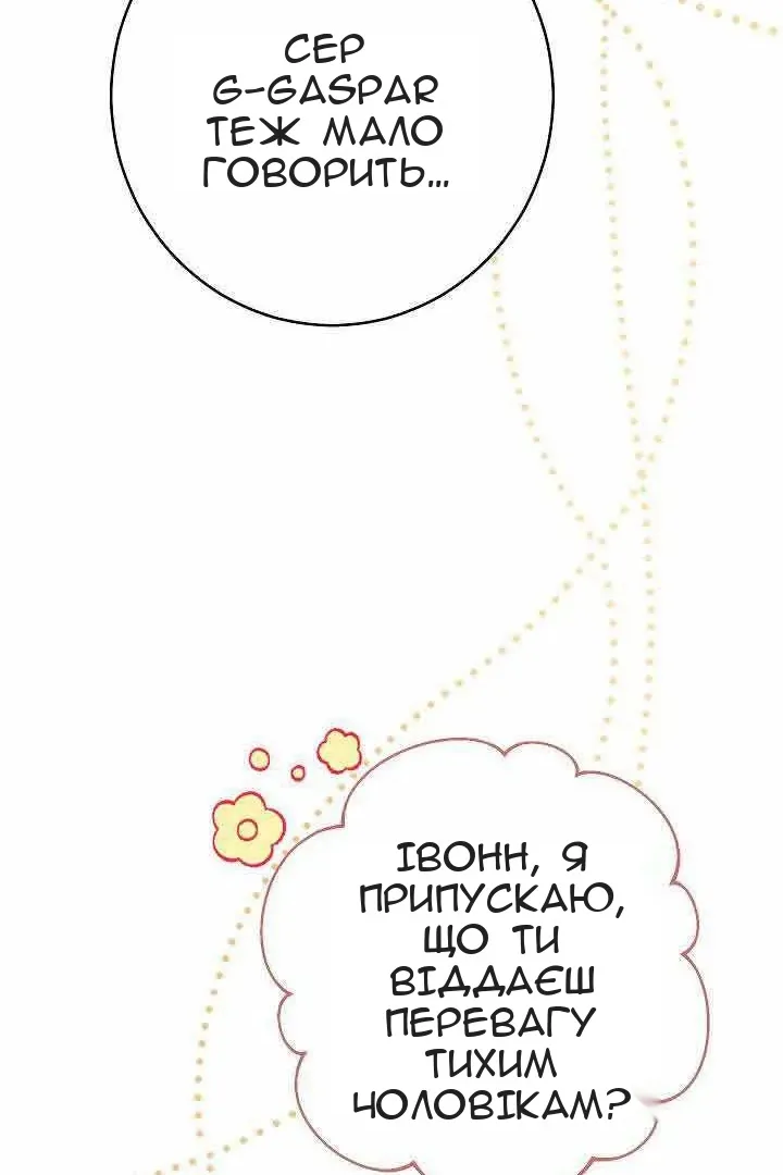 Сторінка 44