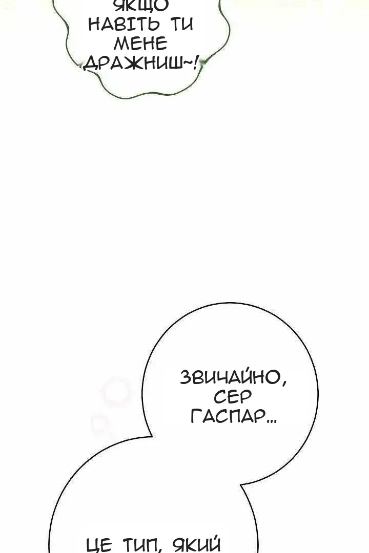 Сторінка 47
