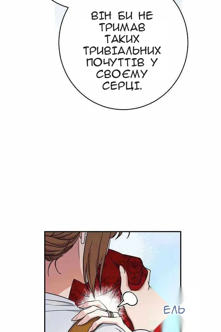 Сторінка 53