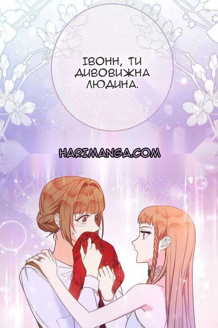 Сторінка 55