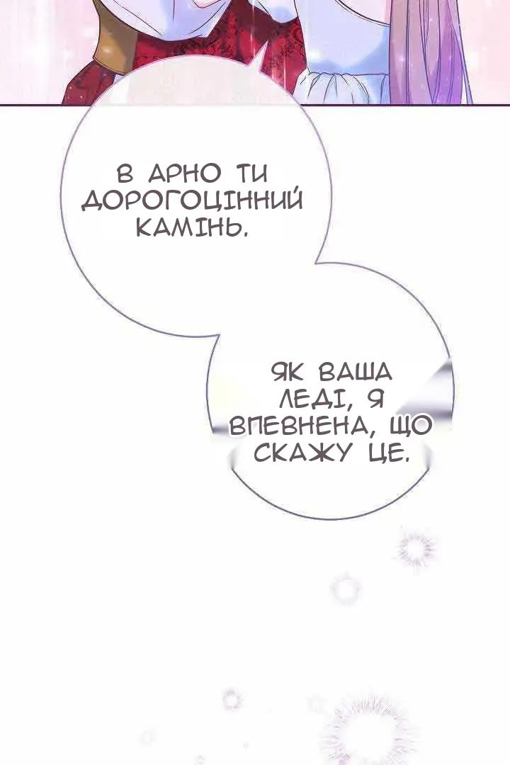 Сторінка 56