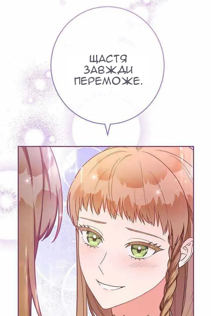 Сторінка 57