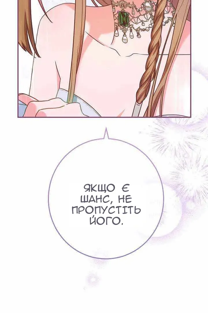 Сторінка 58