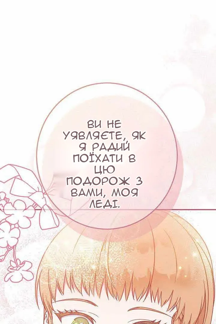 Сторінка 62