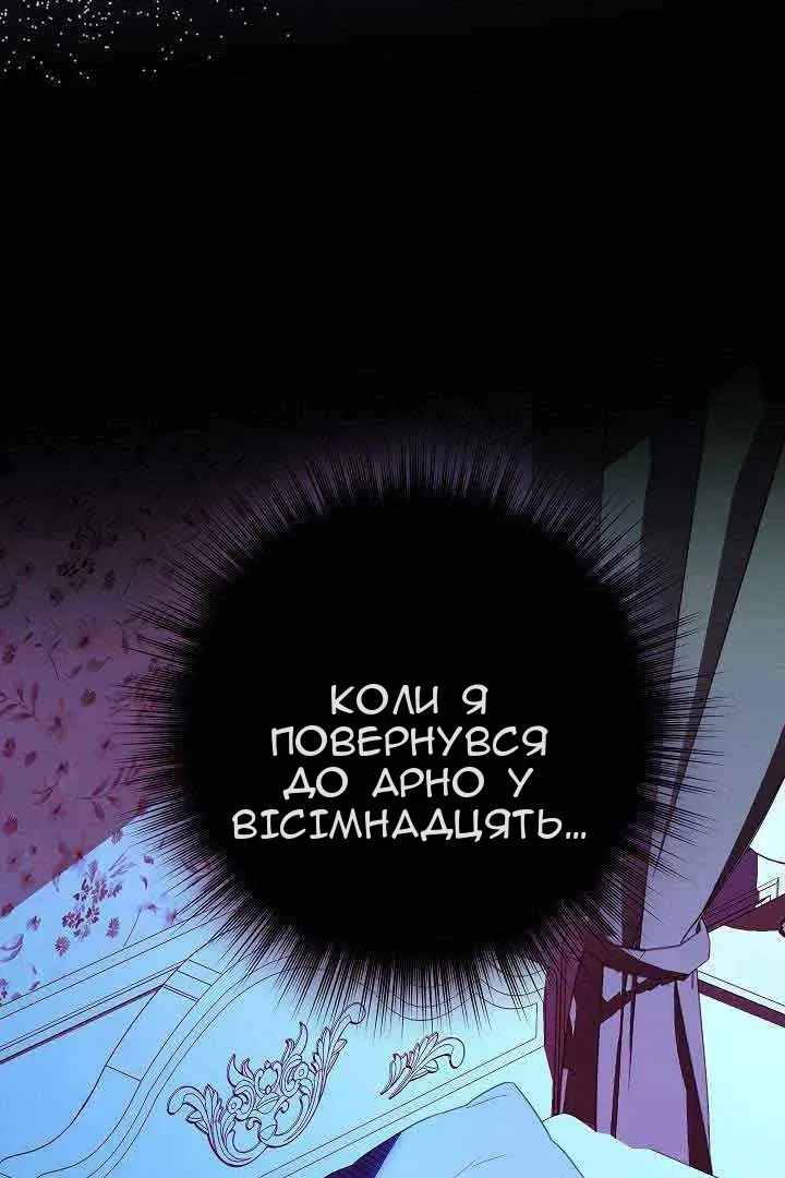 Сторінка 73