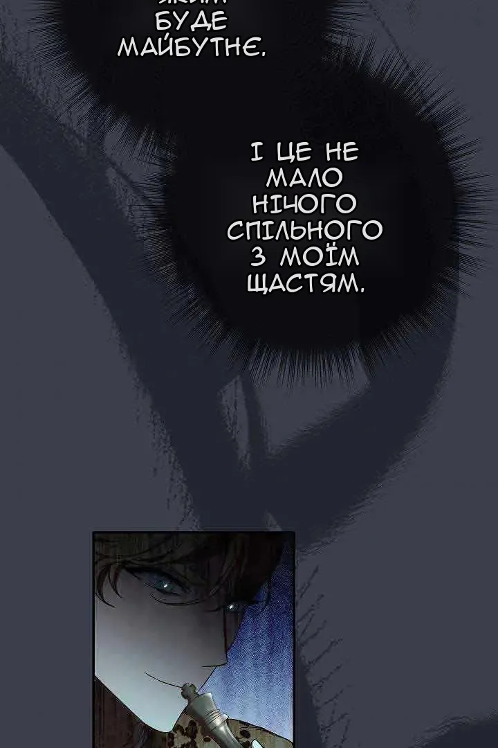 Сторінка 76