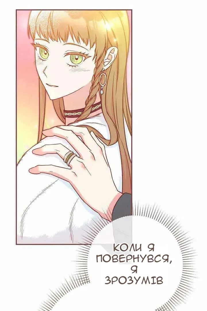 Сторінка 81
