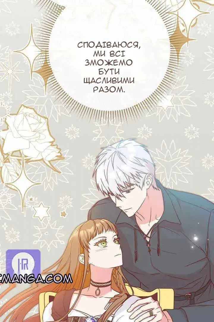 Сторінка 83