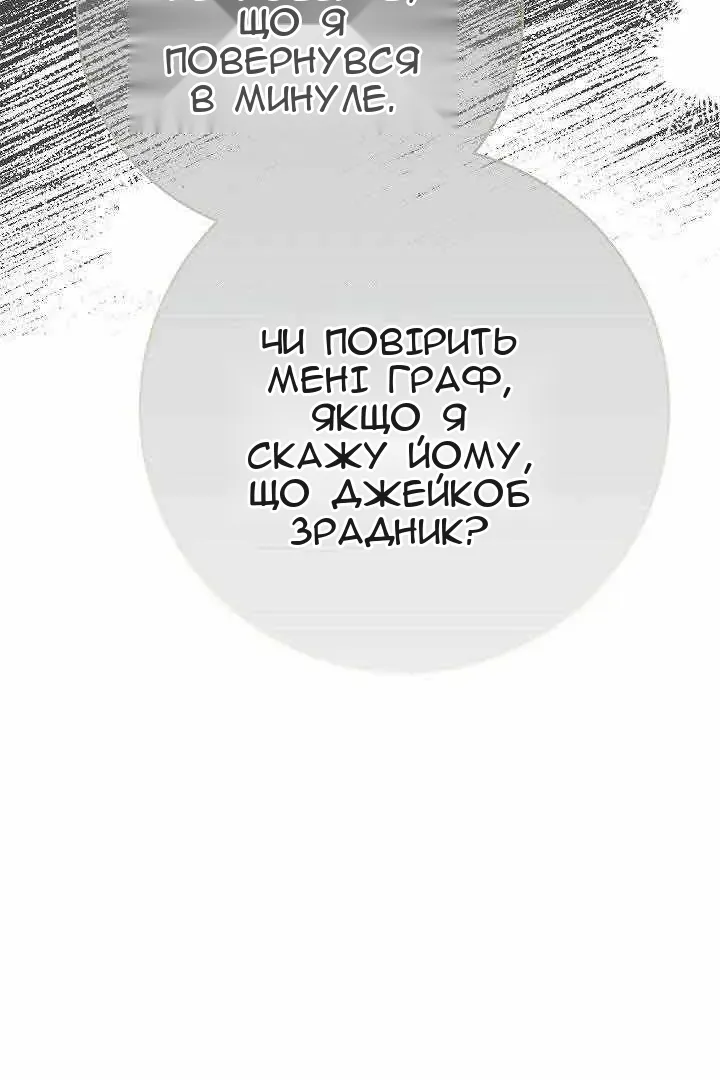 Сторінка 86