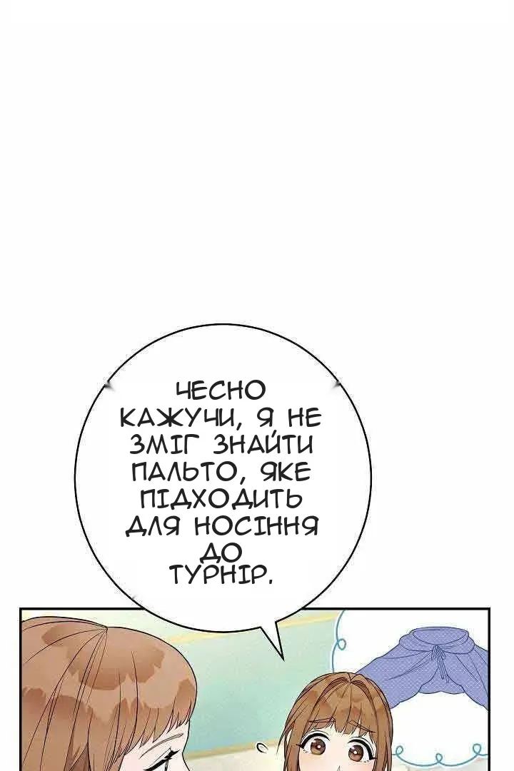 Сторінка 94