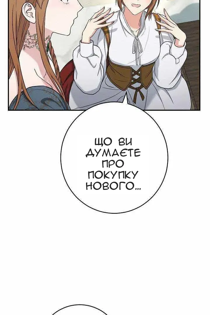 Сторінка 95