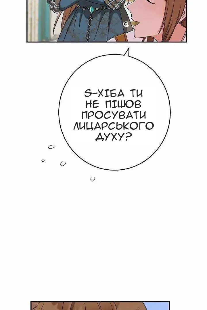 Сторінка 97