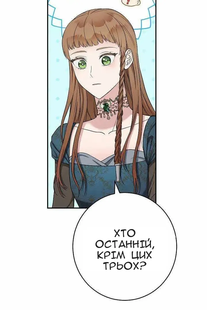 Сторінка 100
