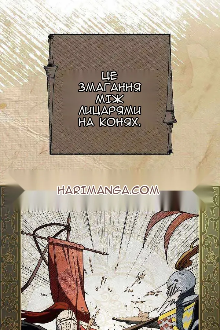 Сторінка 107