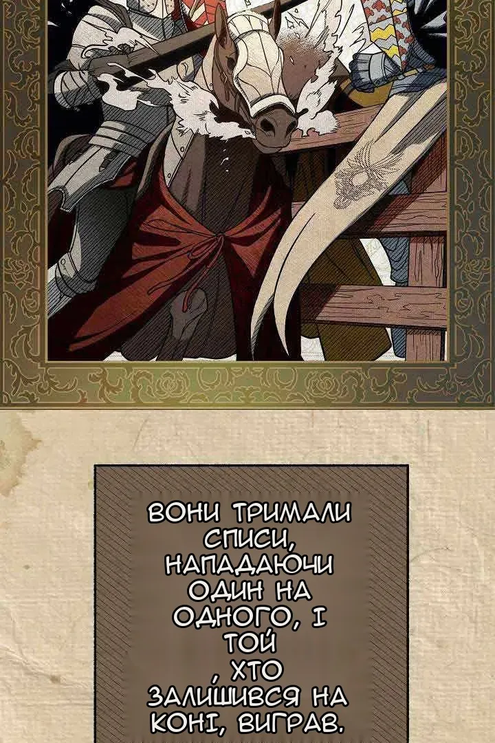 Сторінка 108