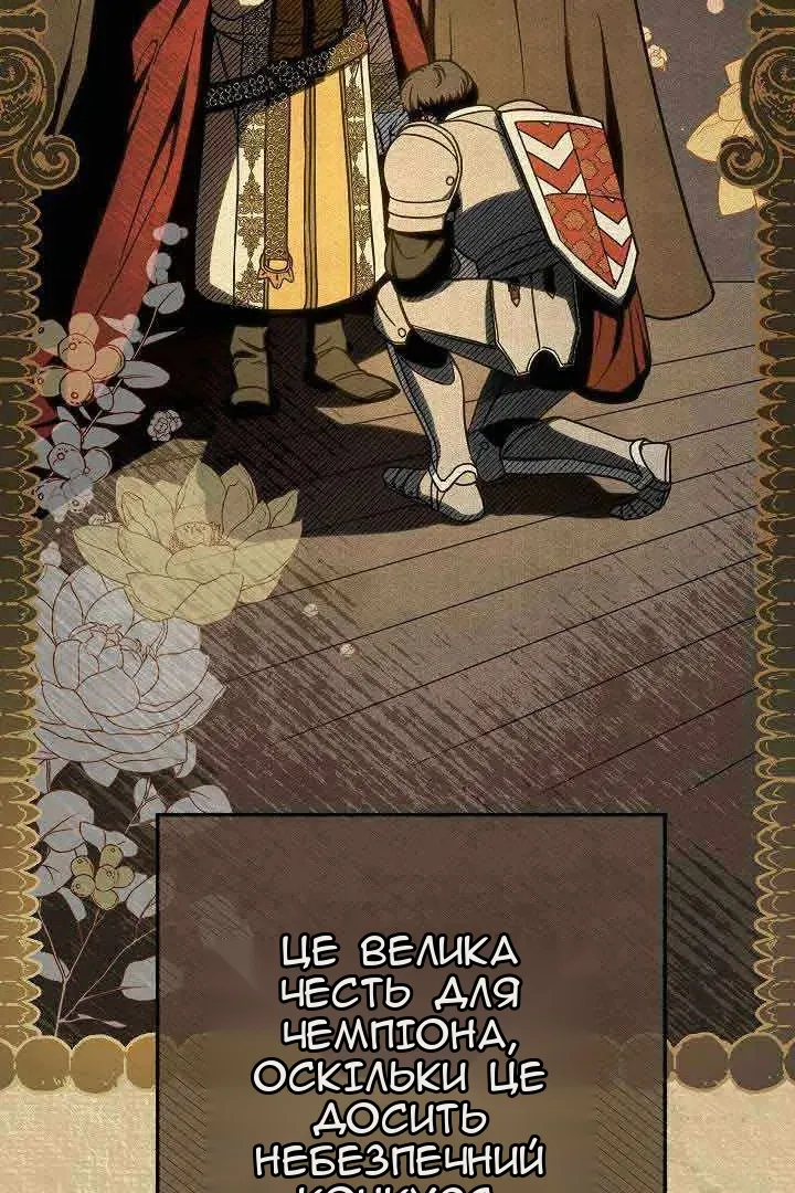 Сторінка 110