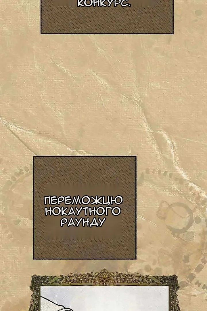Сторінка 111
