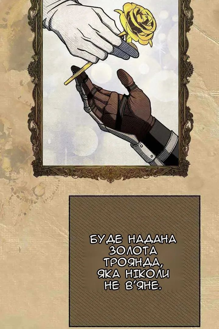 Сторінка 112