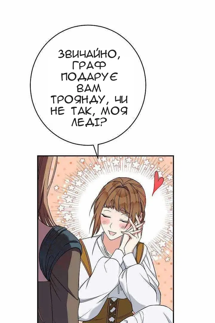 Сторінка 116