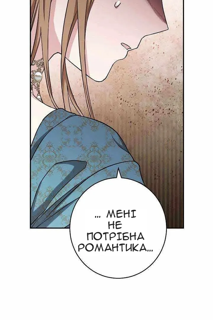 Сторінка 118