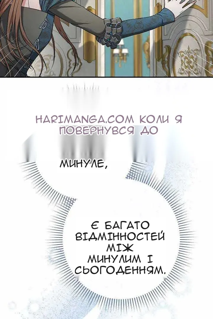 Сторінка 121