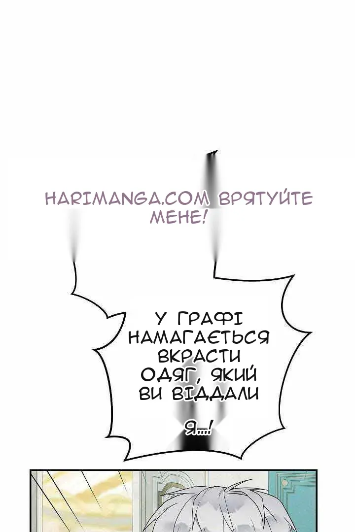 Сторінка 125