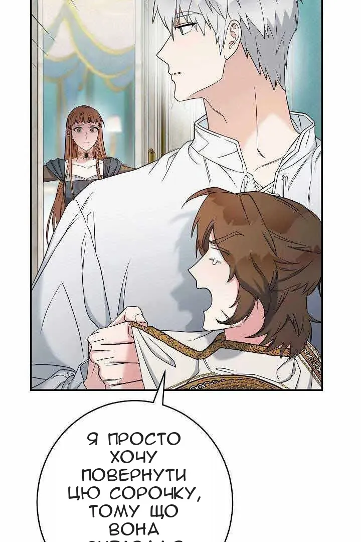 Сторінка 126