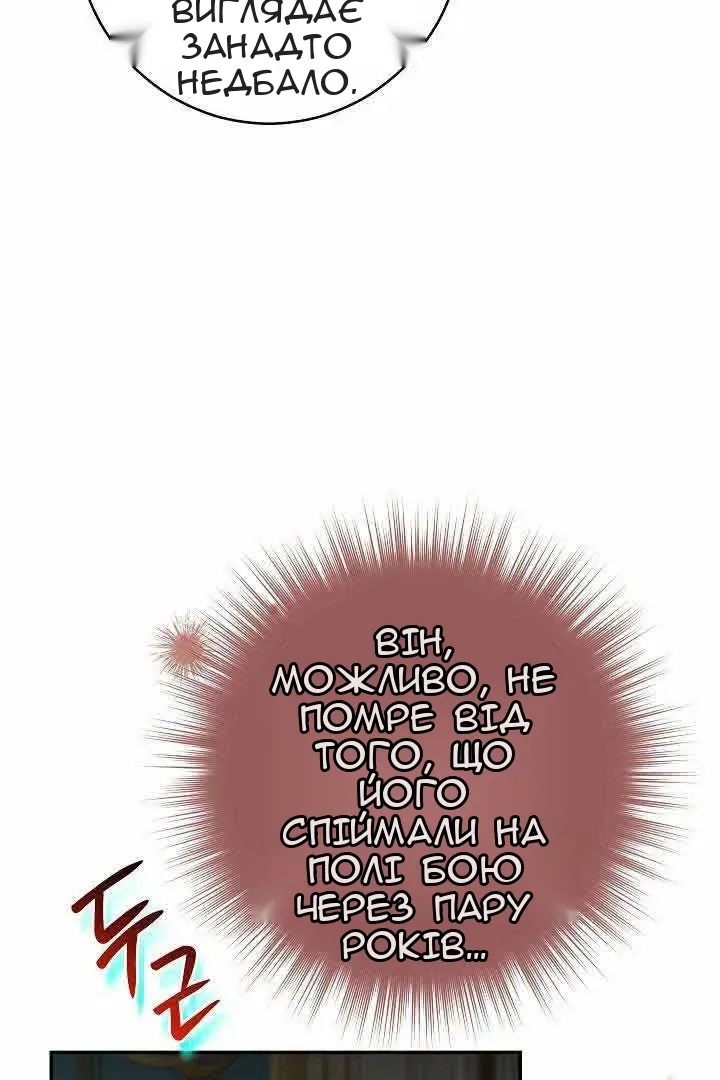 Сторінка 127