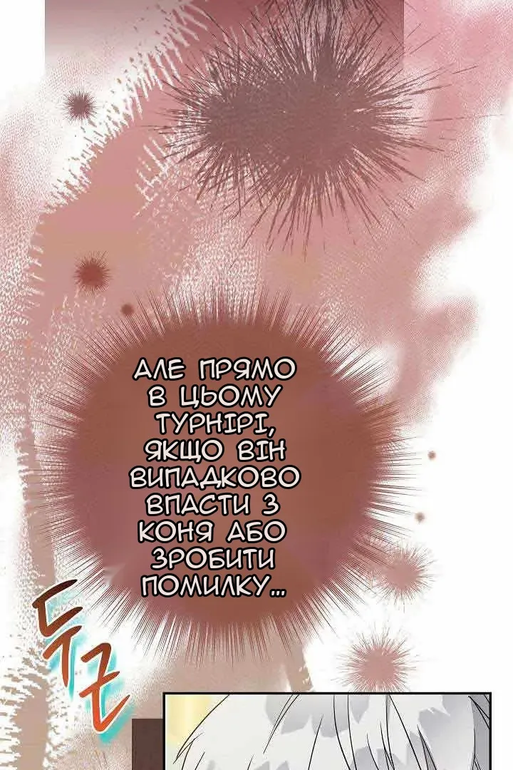 Сторінка 129