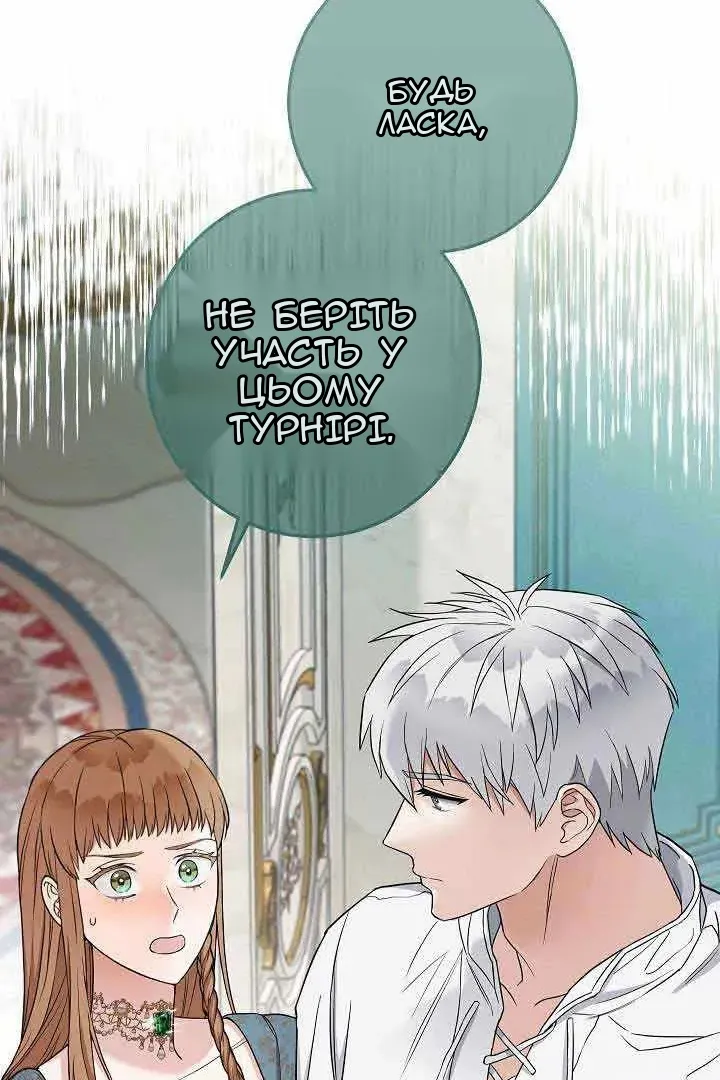 Сторінка 133