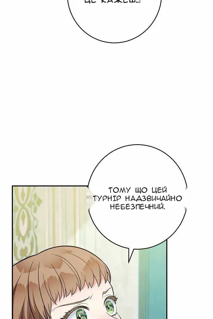 Сторінка 4