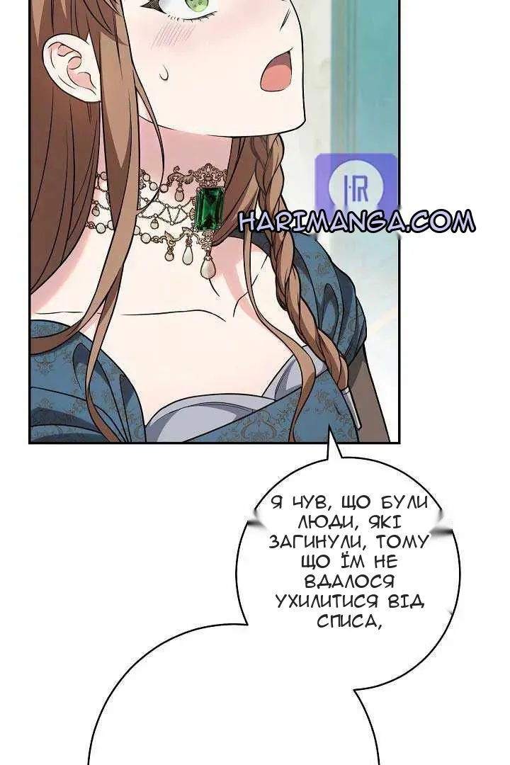 Сторінка 5