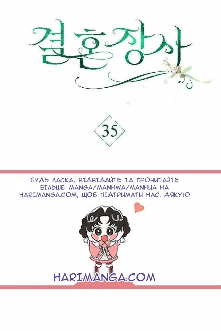 Сторінка 11