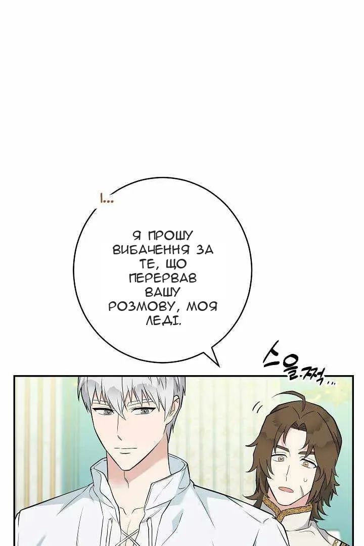 Сторінка 12