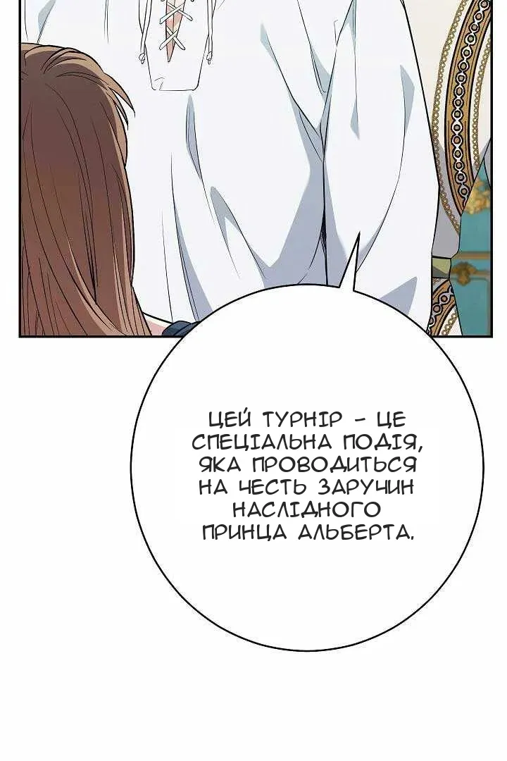 Сторінка 13