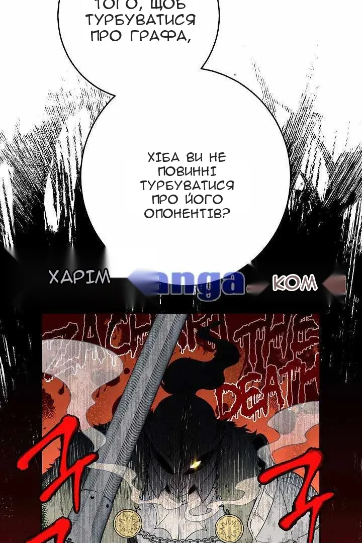 Сторінка 16