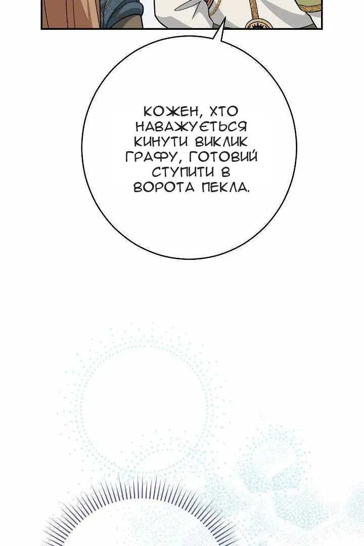 Сторінка 18