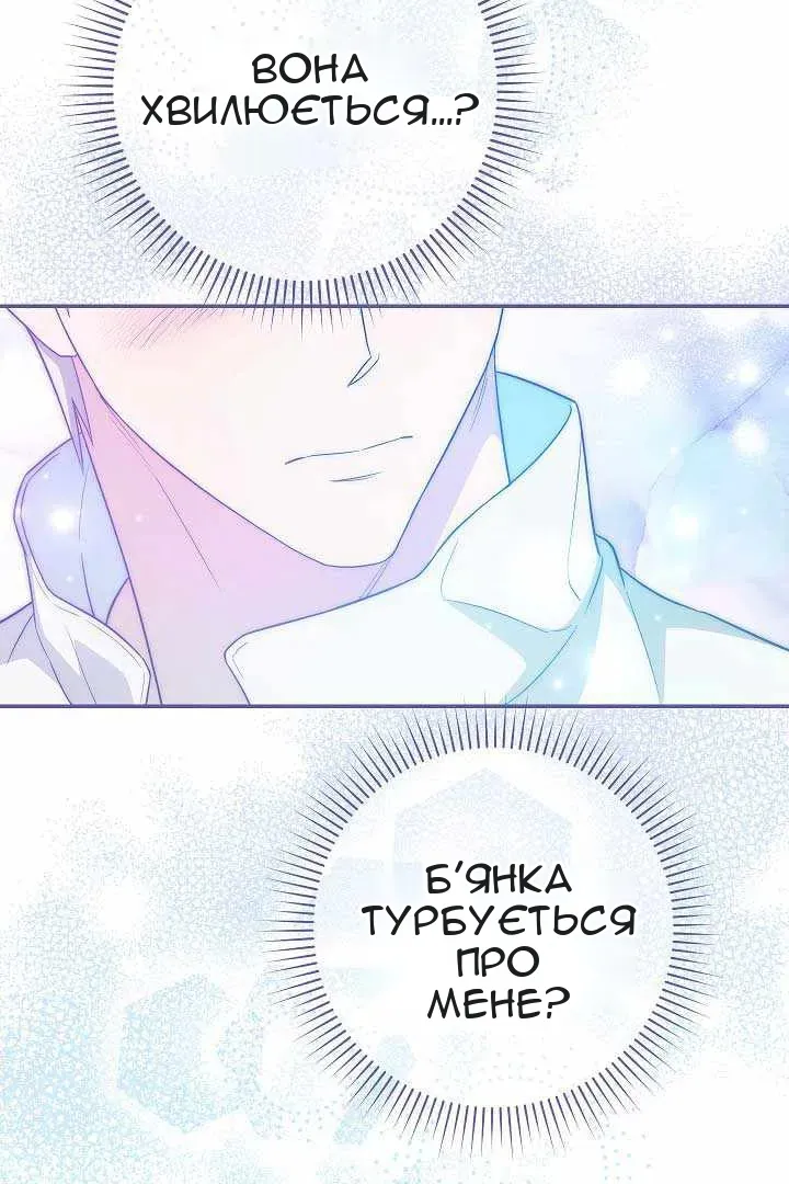 Сторінка 19