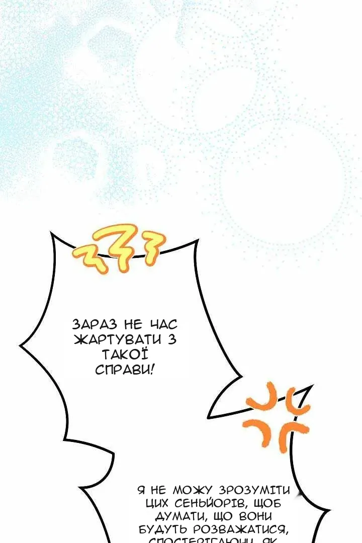 Сторінка 20