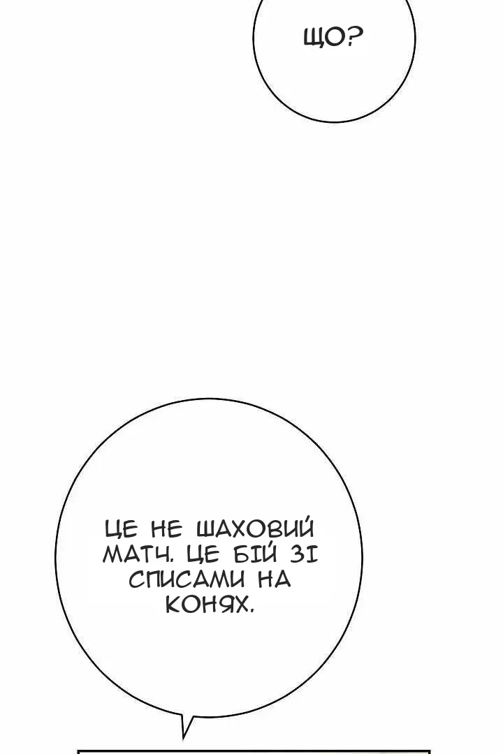 Сторінка 28
