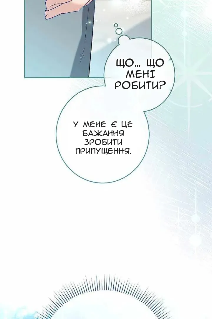 Сторінка 33