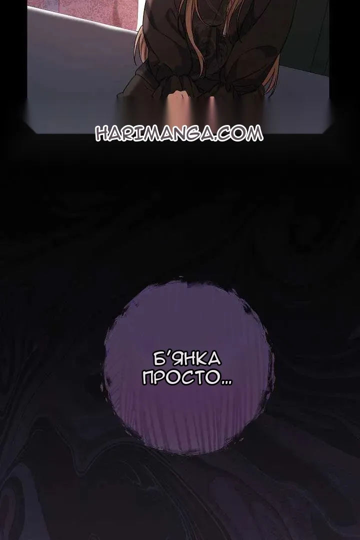 Сторінка 39